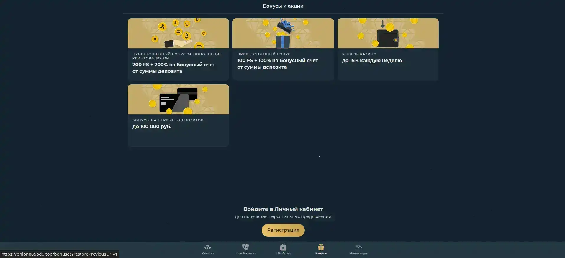 аркадный зал казино Volga Slot: столы лайва с атмосферой